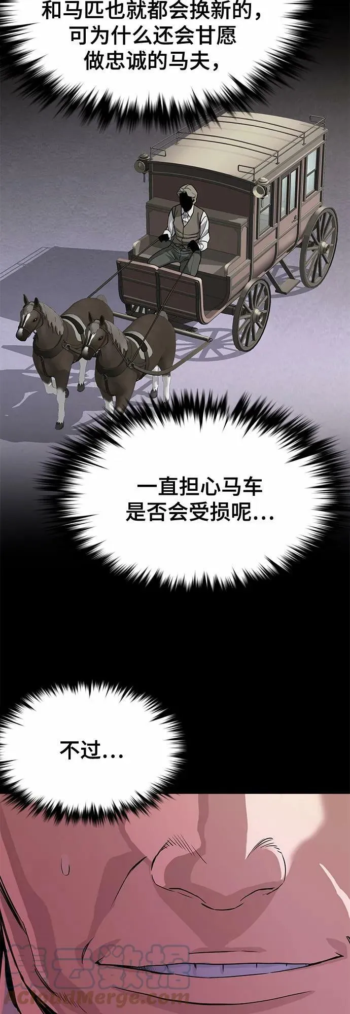 第35话 第25页