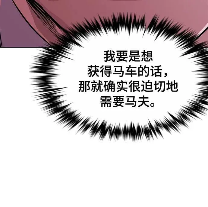第35话 第26页