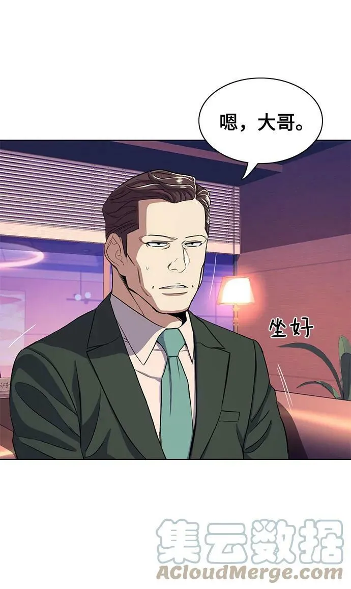 第35话 第31页