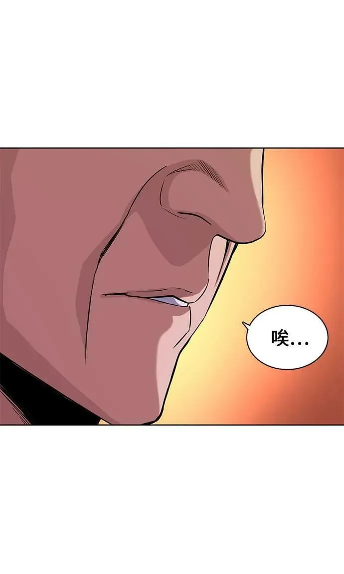 第35话 第36页