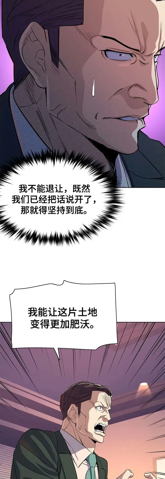 第35话 第38页