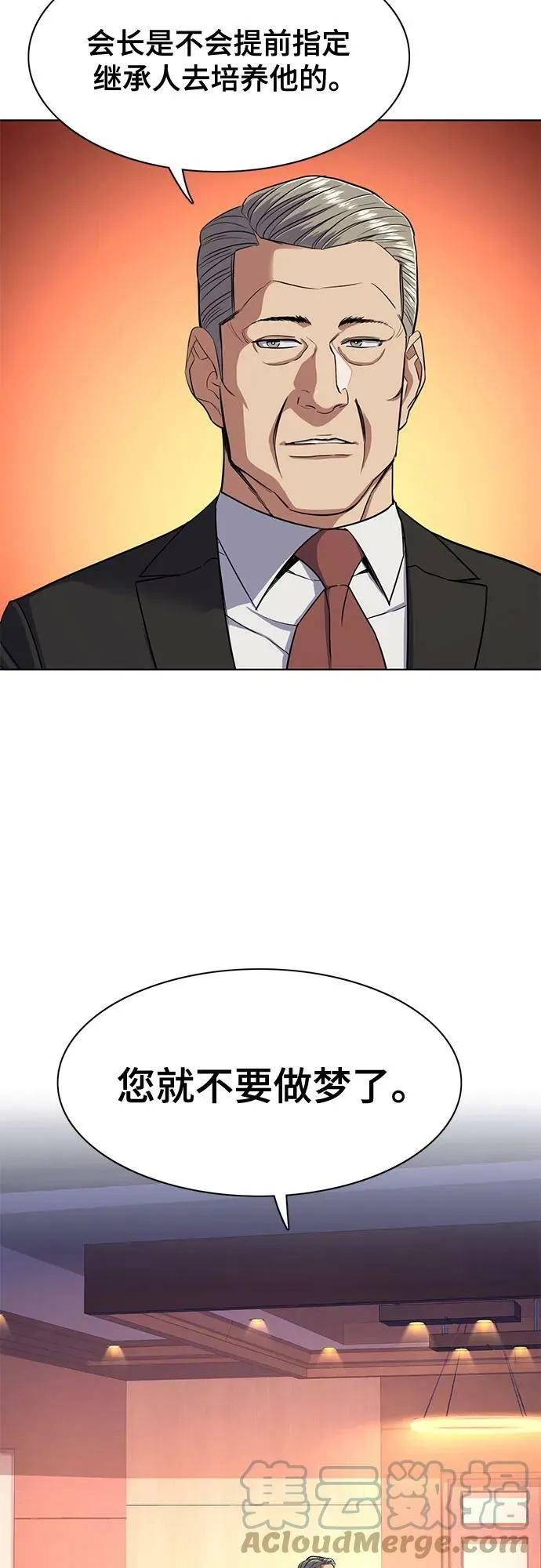 第35话 第40页