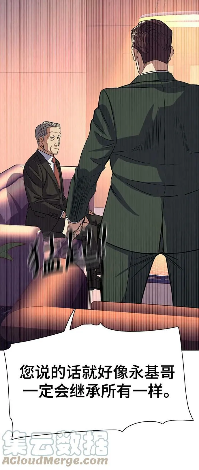 第35话 第46页