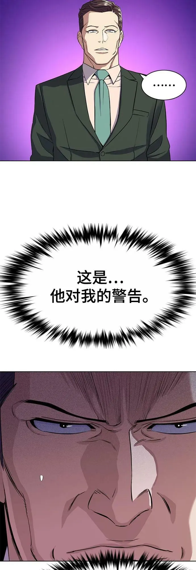 第35话 第48页