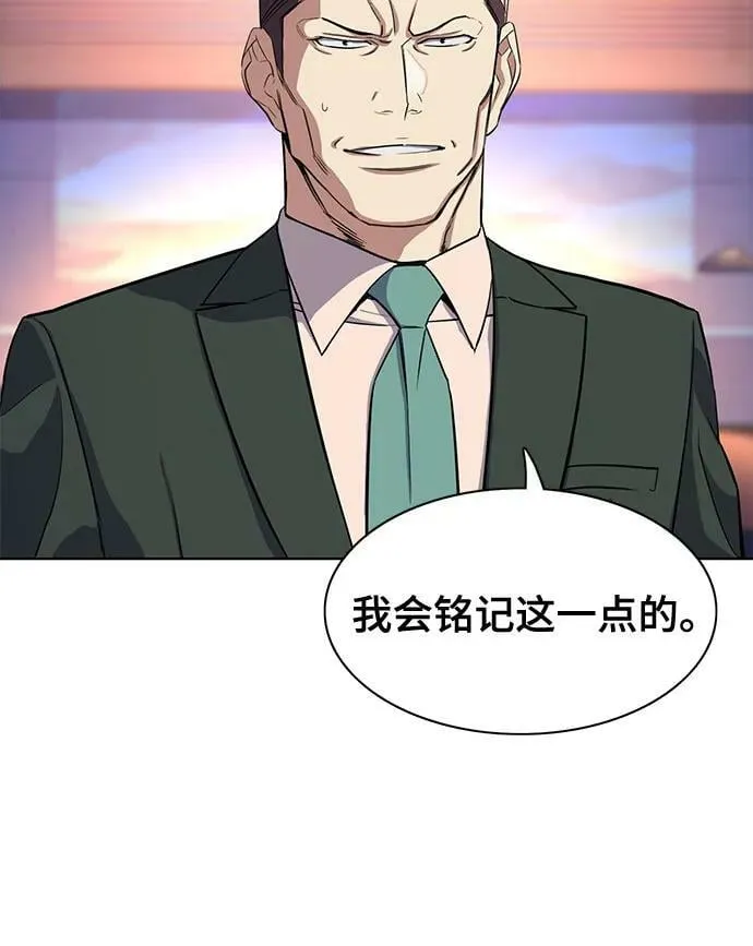 第35话 第51页