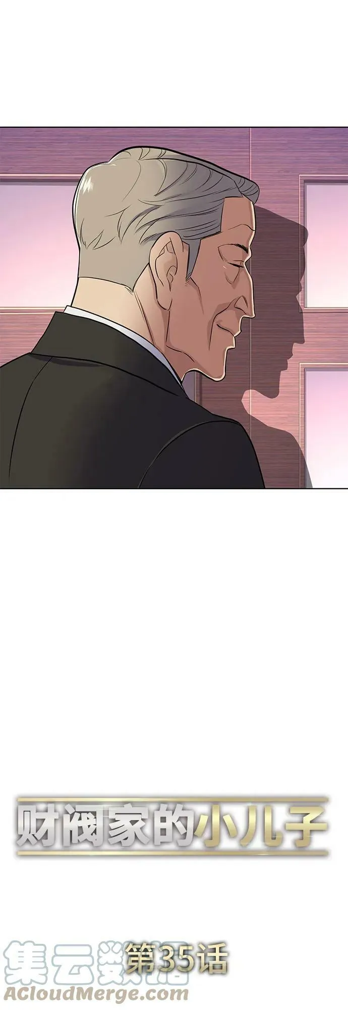 第35话 第52页