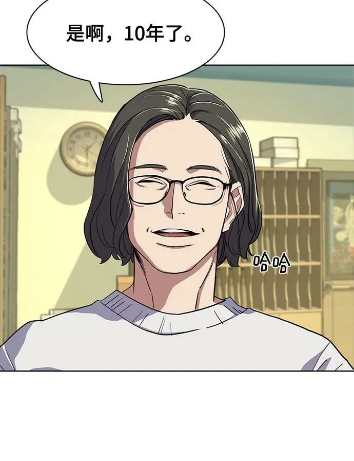 第35话 第56页