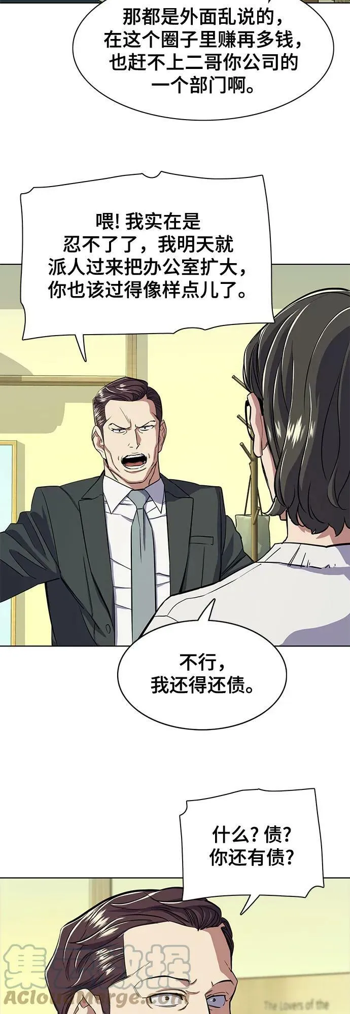 第35话 第58页