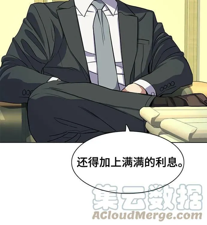 第35话 第61页