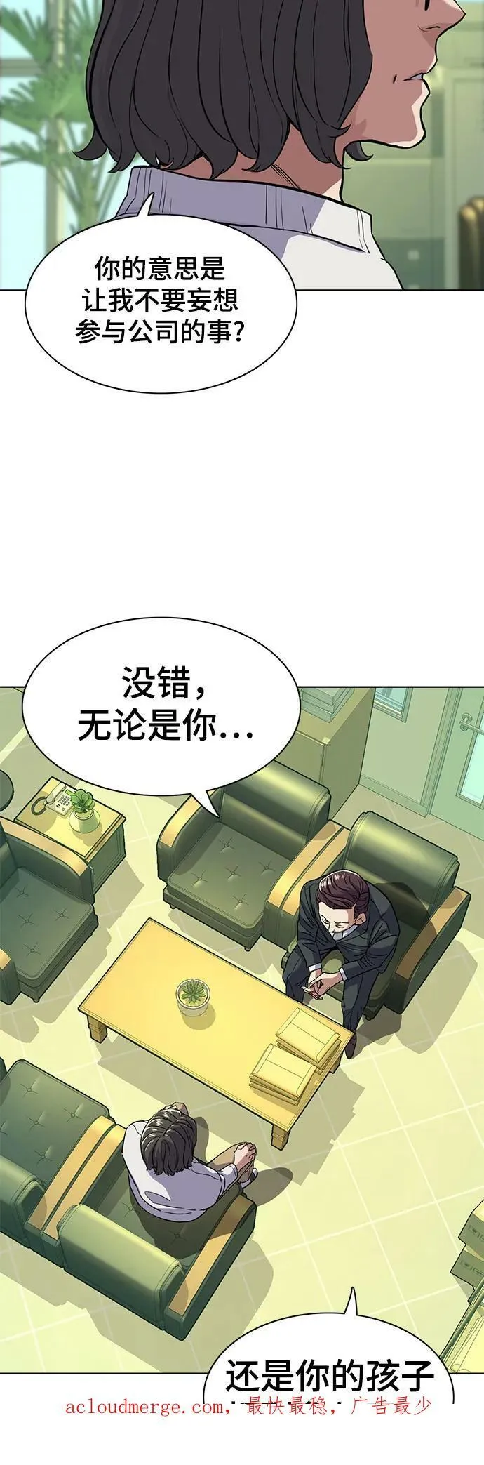 第35话 第65页