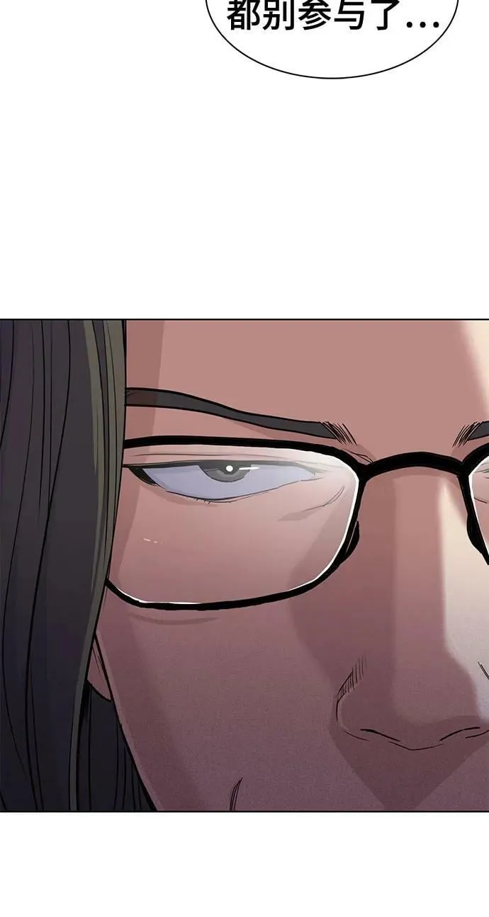 第35话 第66页
