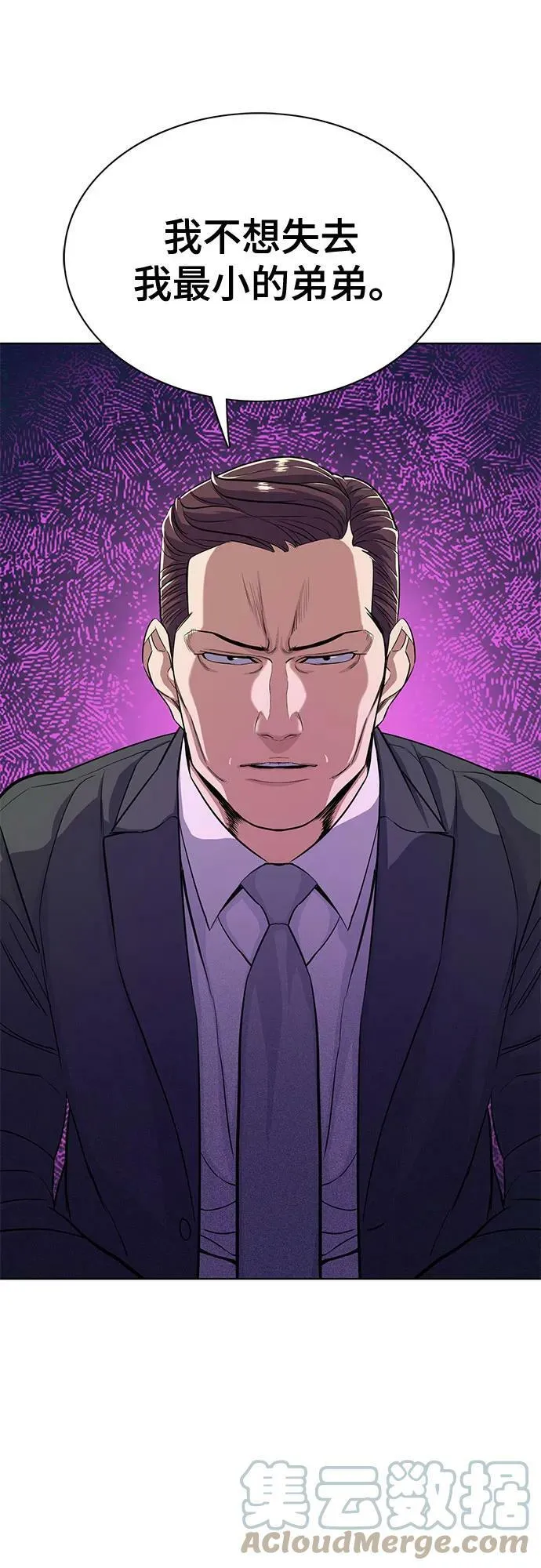 第35话 第67页