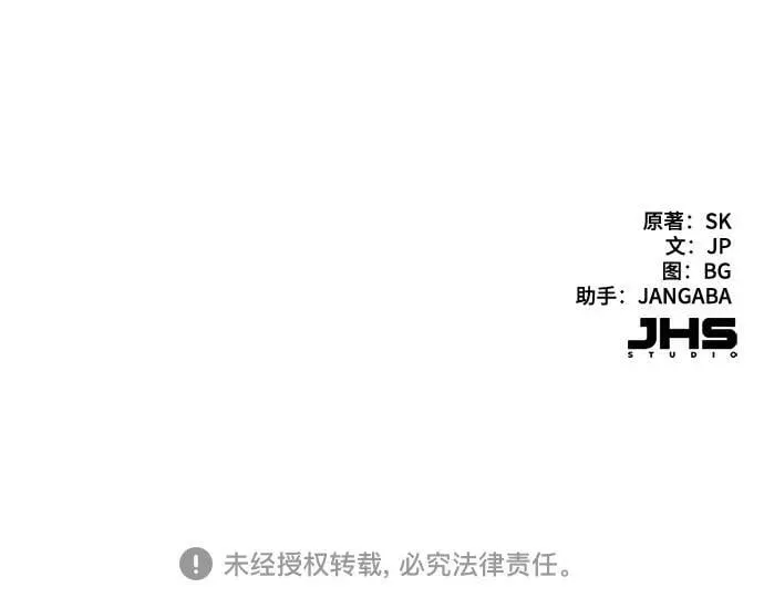第35话 第68页
