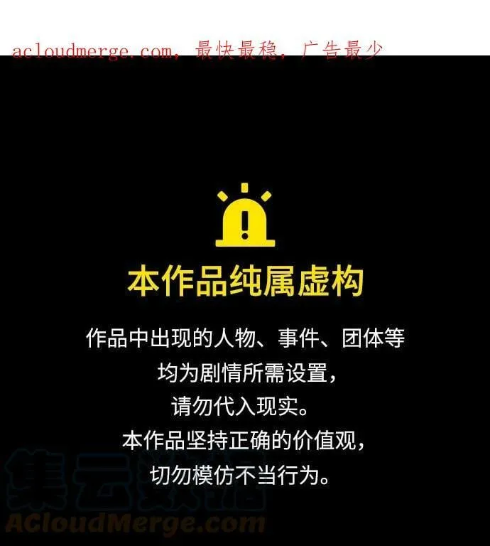 第34话 第1页