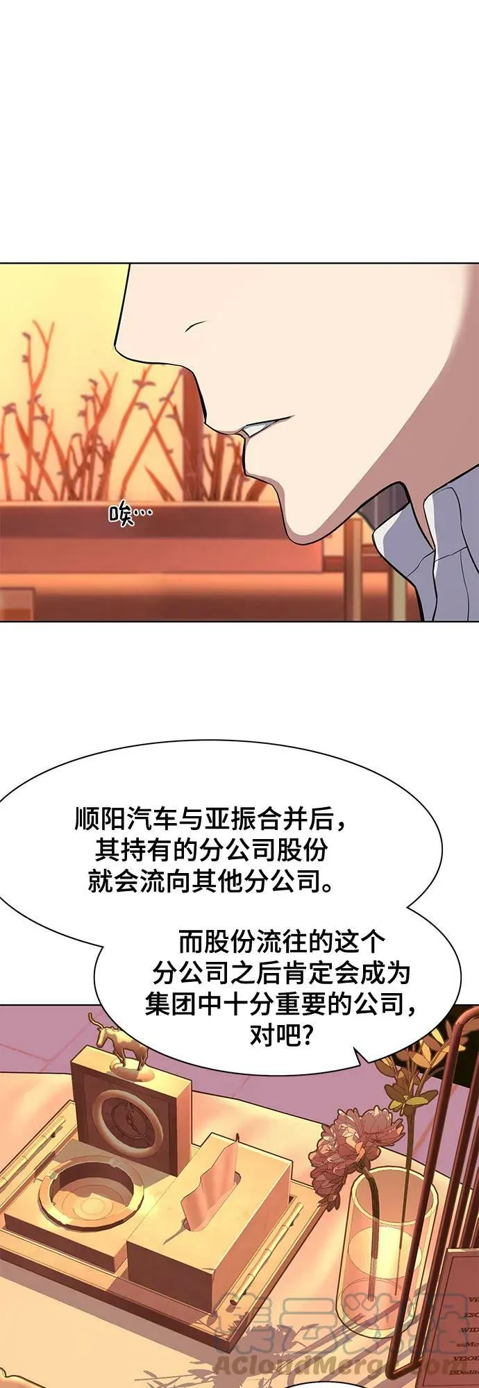 第34话 第13页
