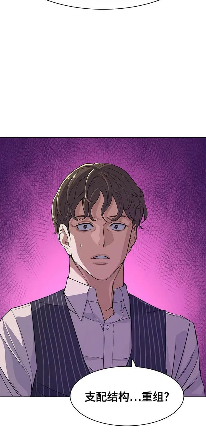 第34话 第17页