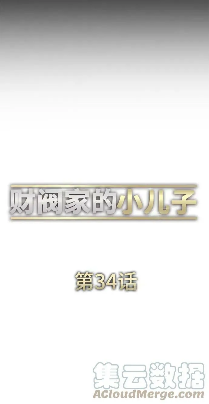第34话 第22页
