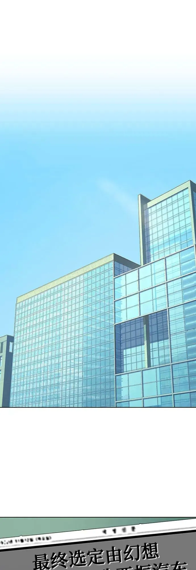 第34话 第23页