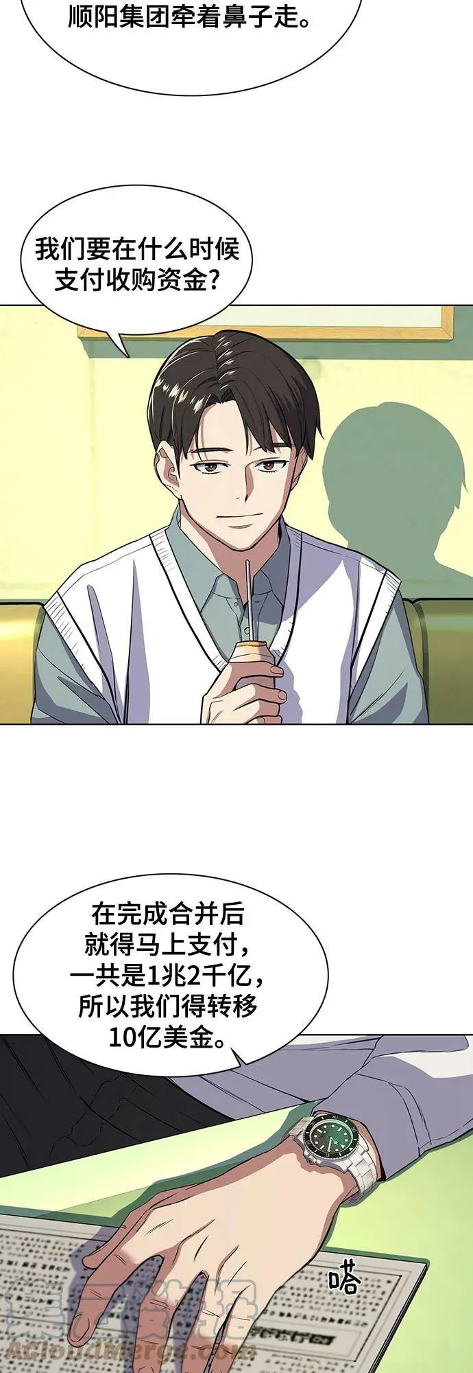 第34话 第25页