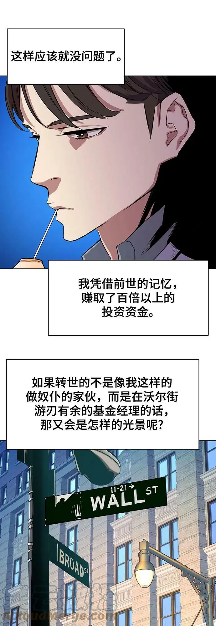 第34话 第28页