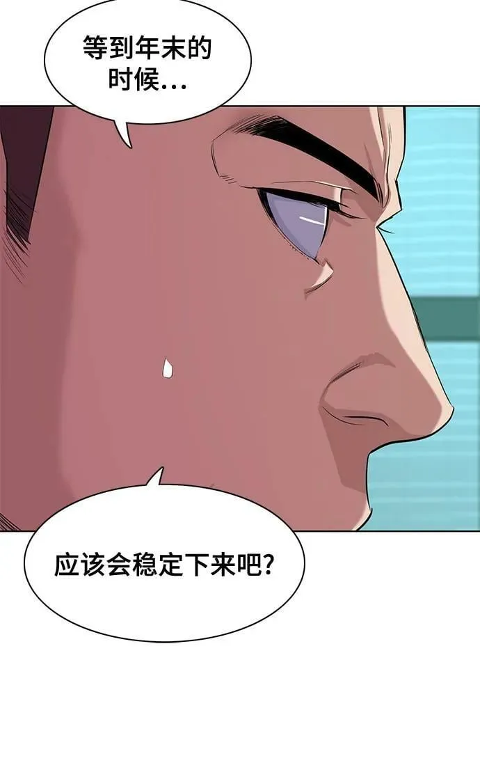 第34话 第32页