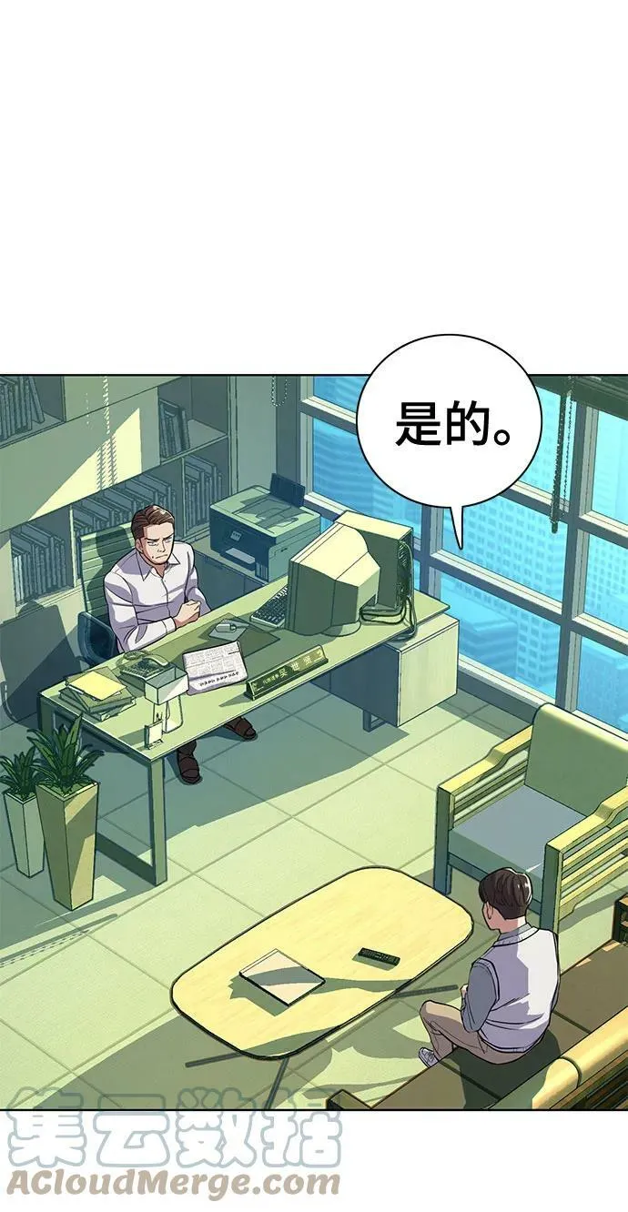 第34话 第37页