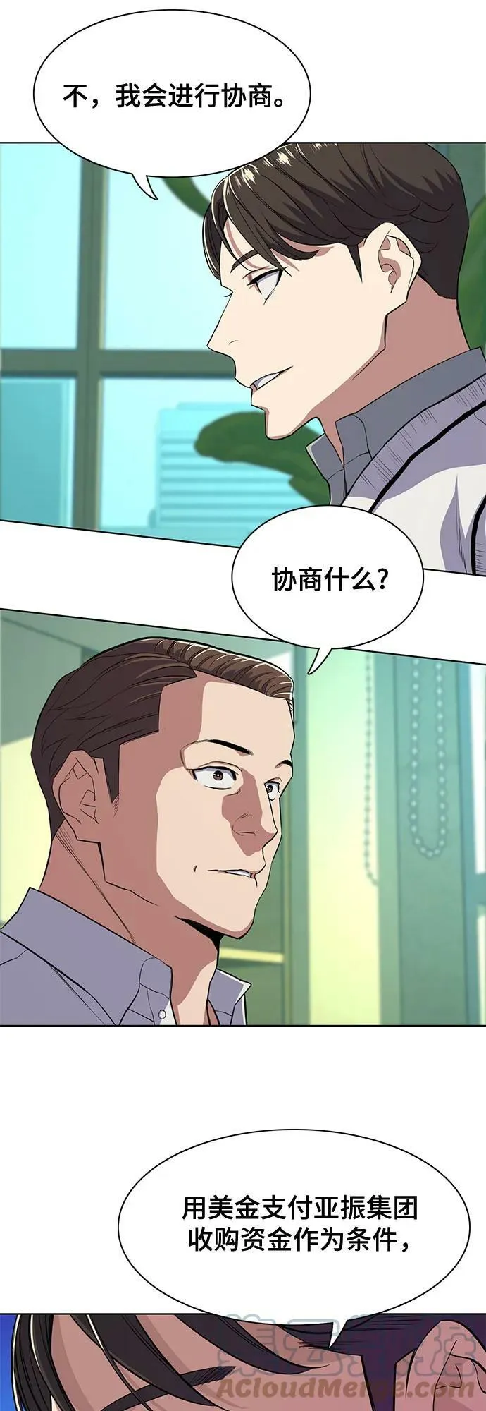 第34话 第40页