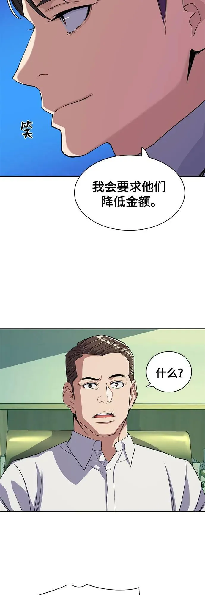 第34话 第41页