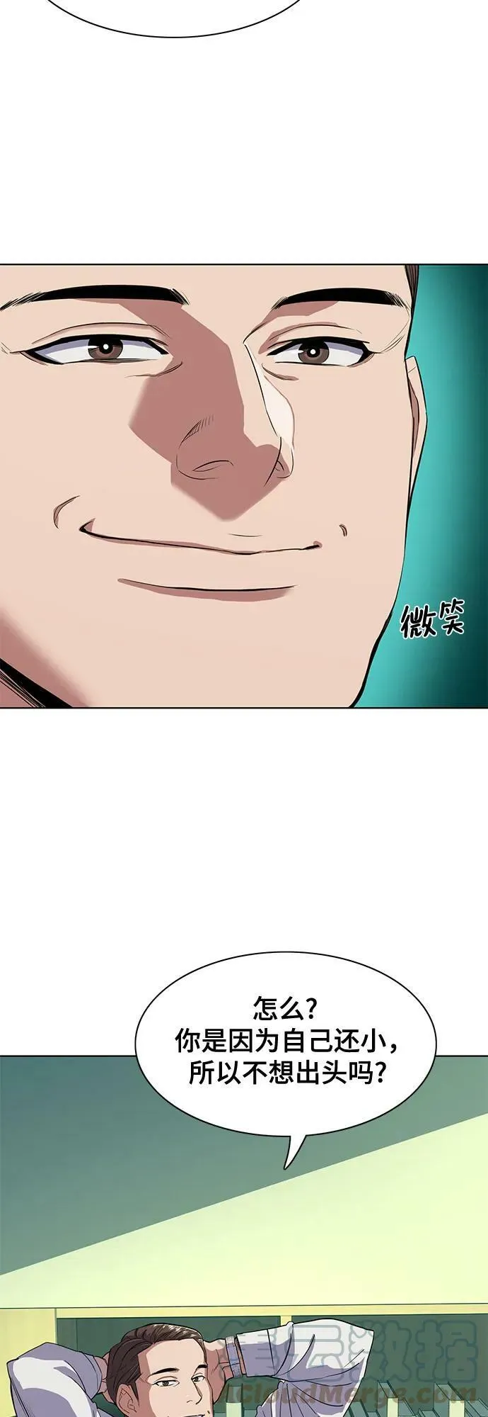 第34话 第46页