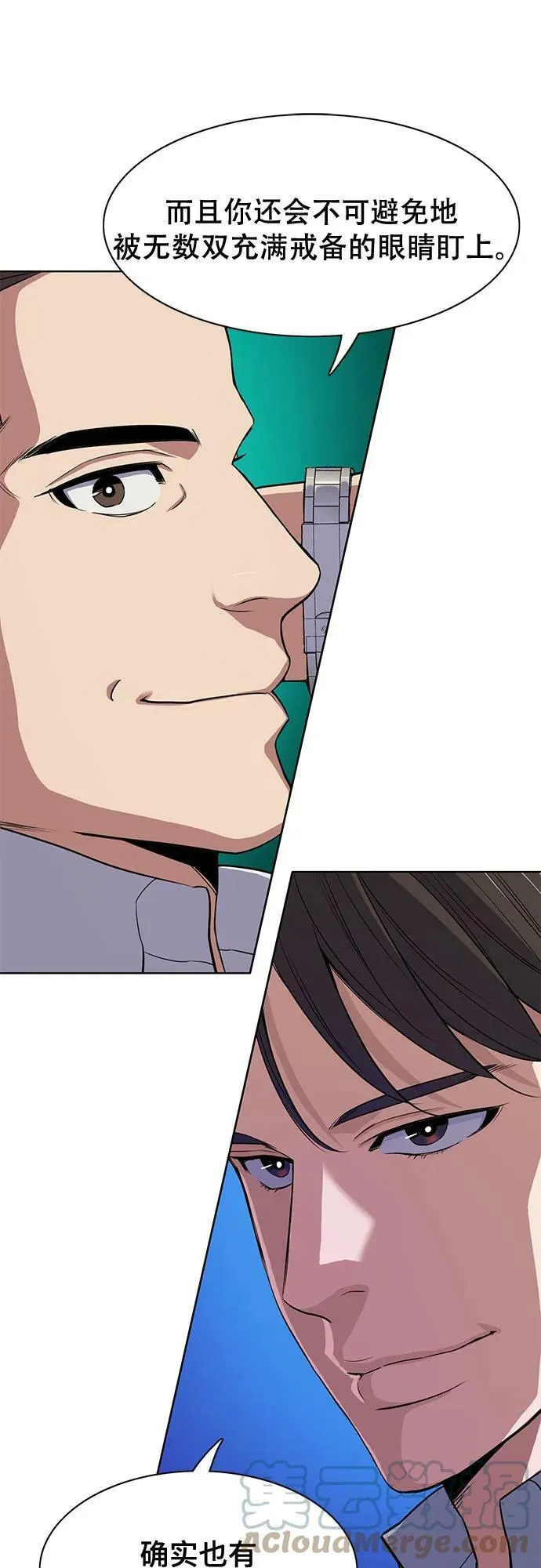 第34话 第49页