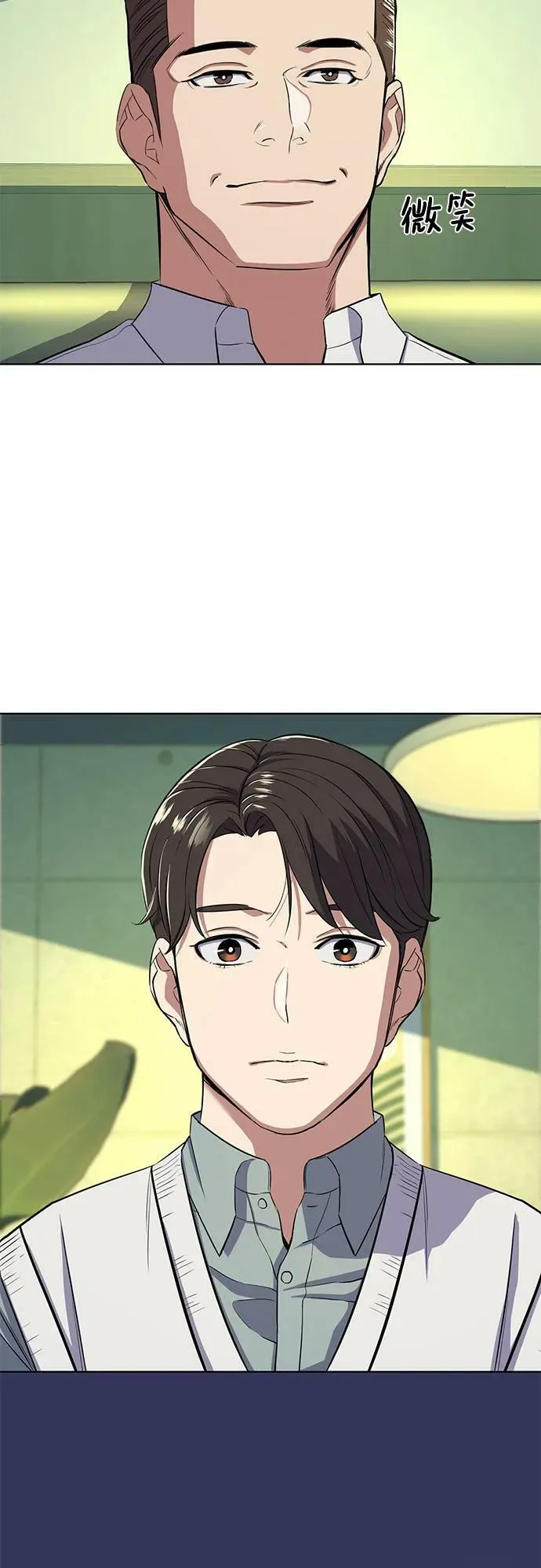 第34话 第56页