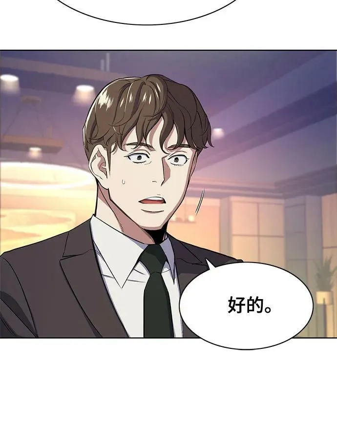 第34话 第63页