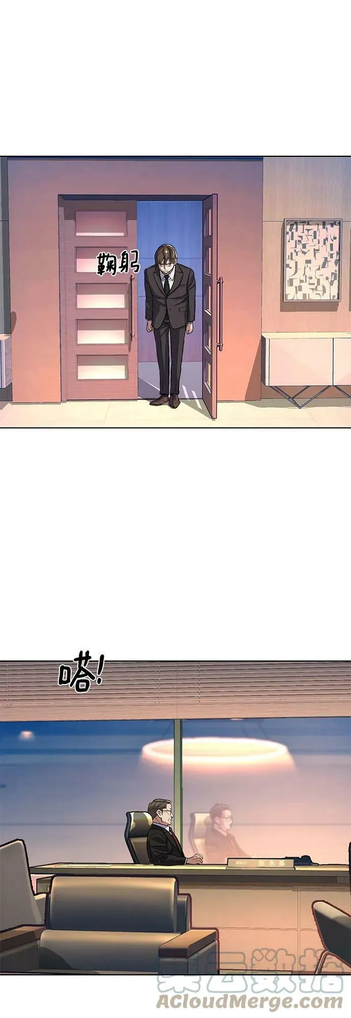 第34话 第64页