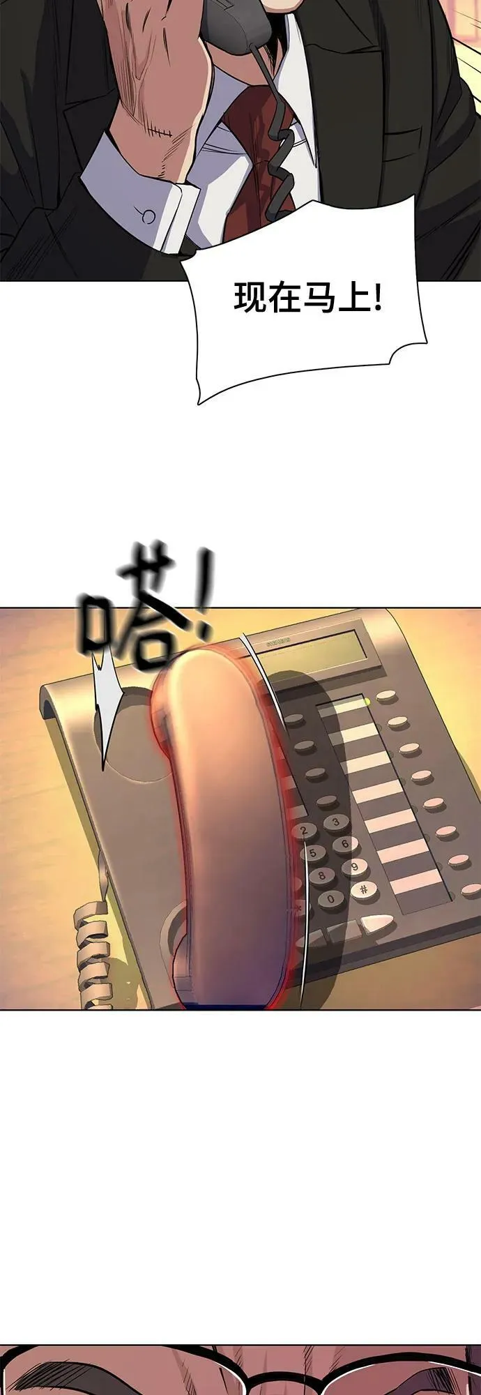 第34话 第66页