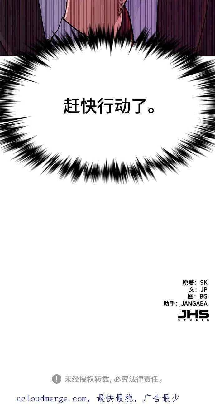 第34话 第68页