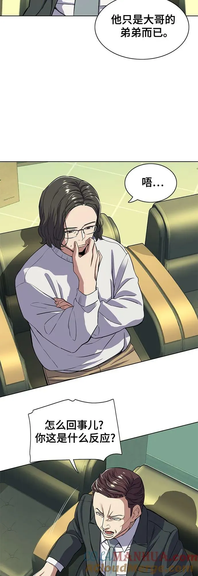 第36话 第4页
