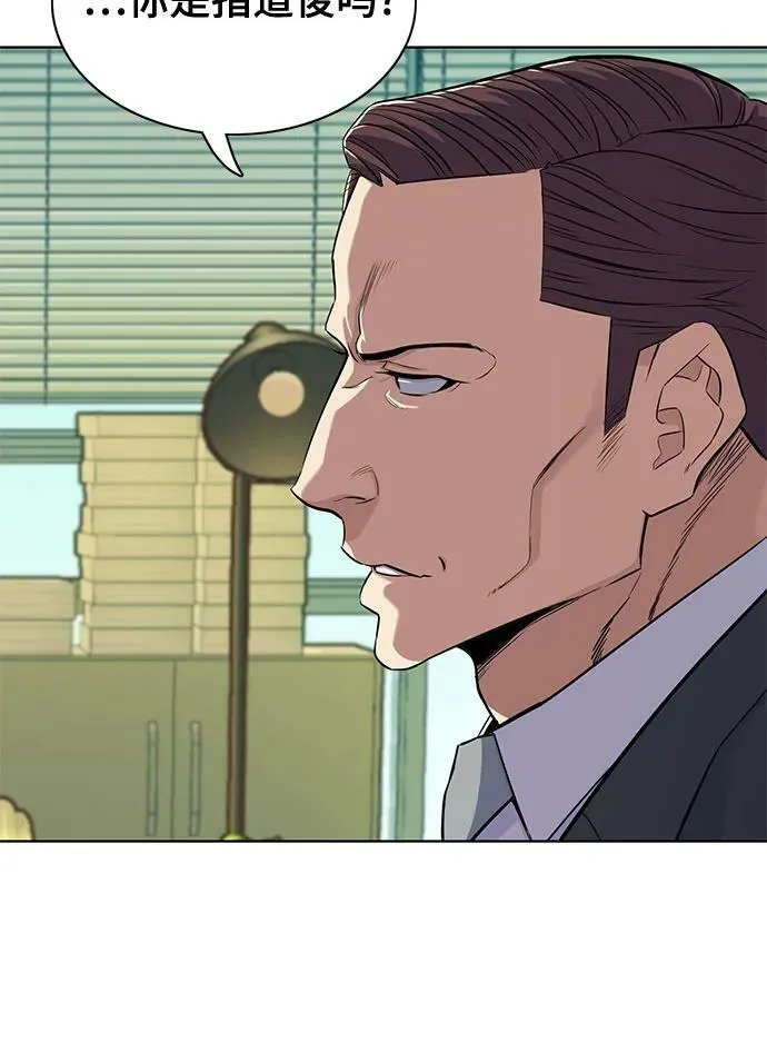 第36话 第6页