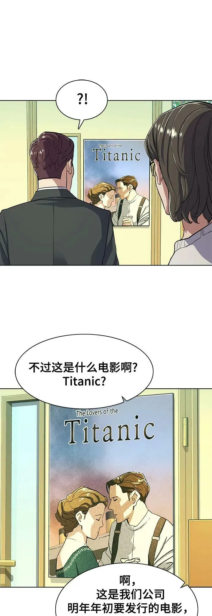 第36话 第17页
