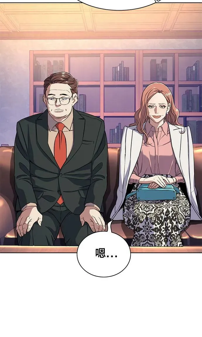 第36话 第21页