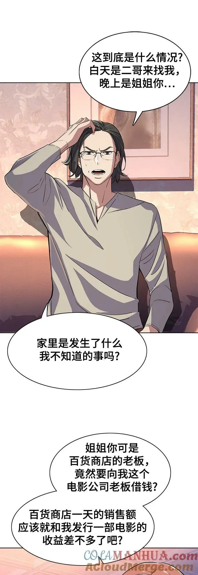 第36话 第22页