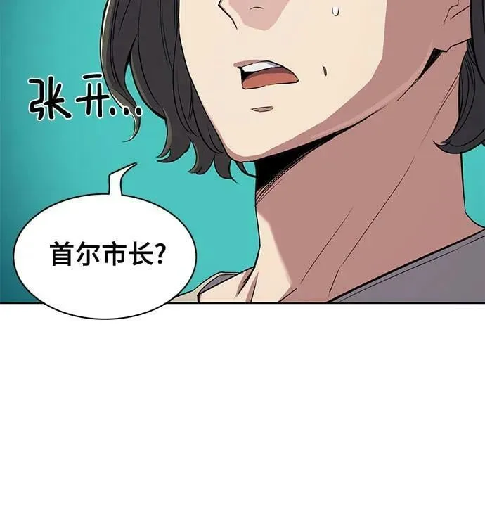 第36话 第26页