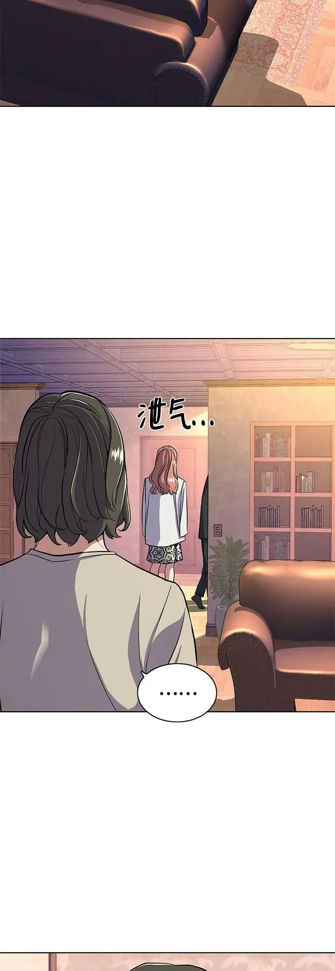 第36话 第30页