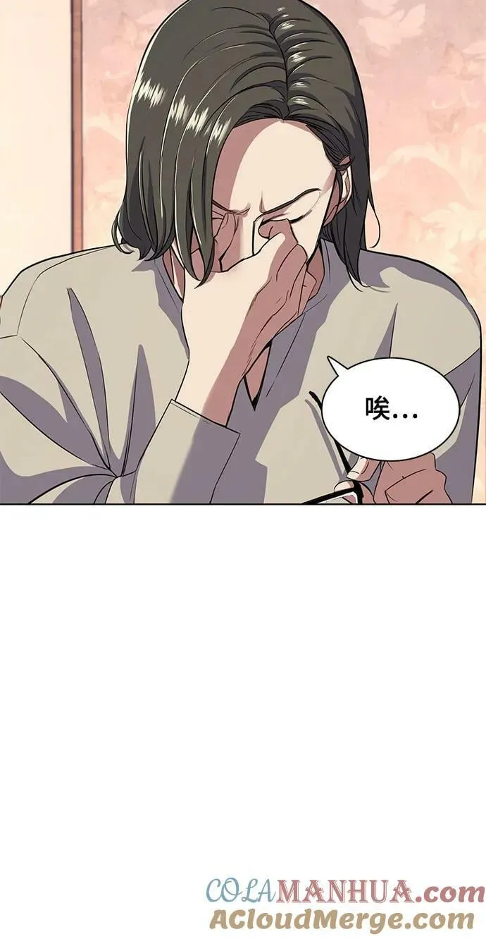 第36话 第31页
