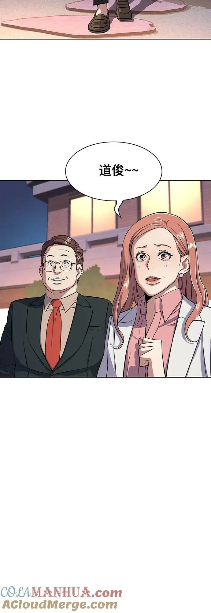 第36话 第34页