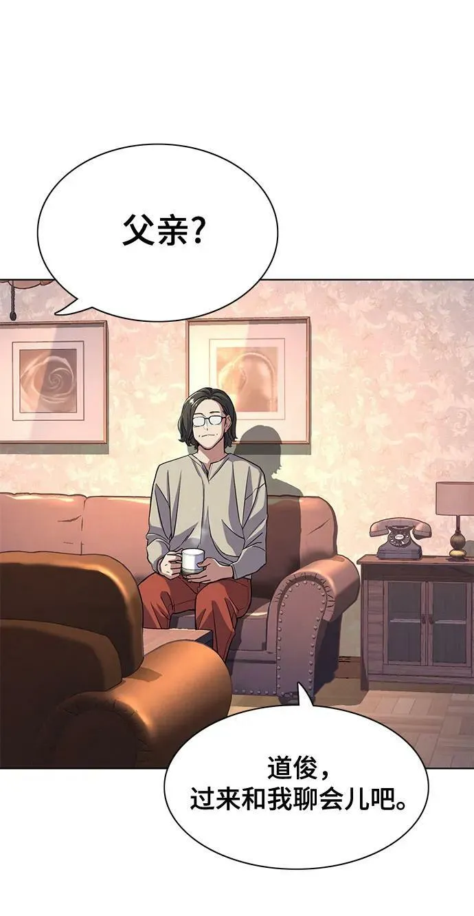 第36话 第36页