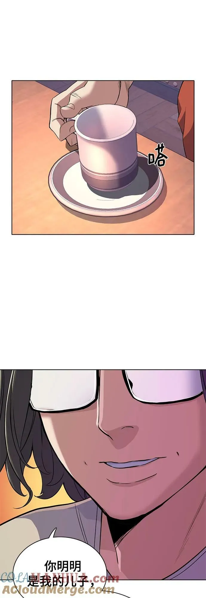 第36话 第40页