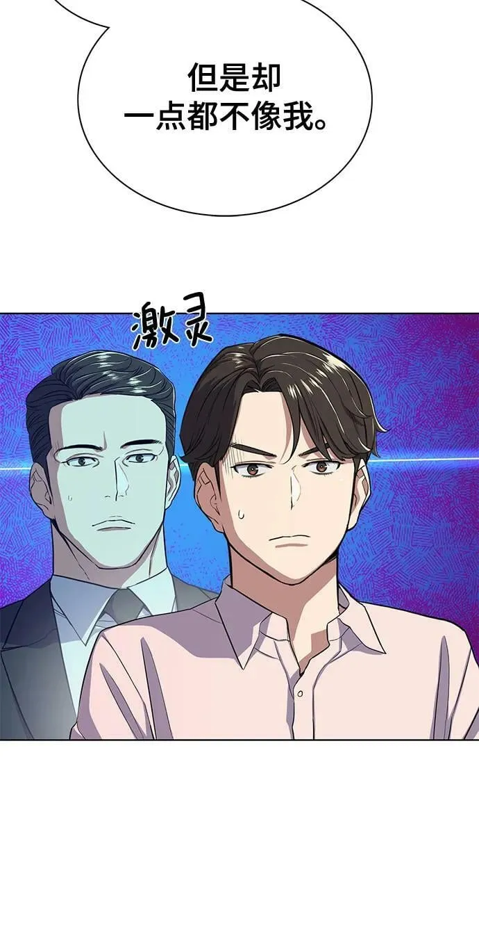 第36话 第41页