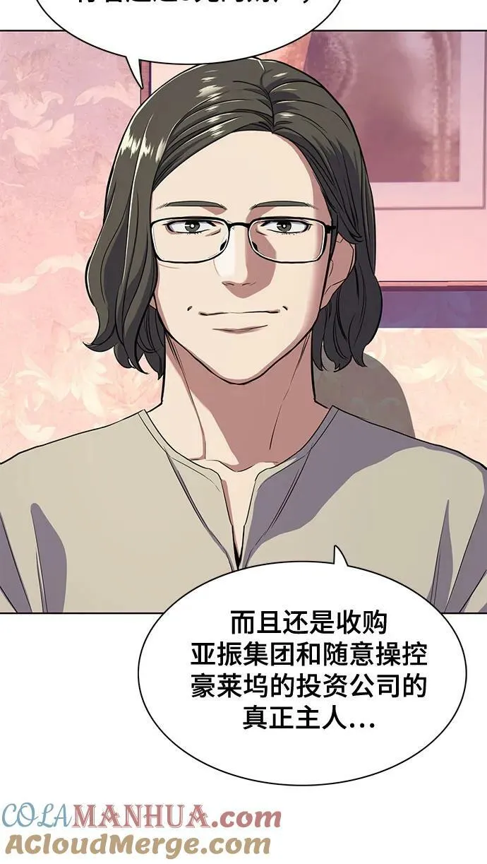 第36话 第46页