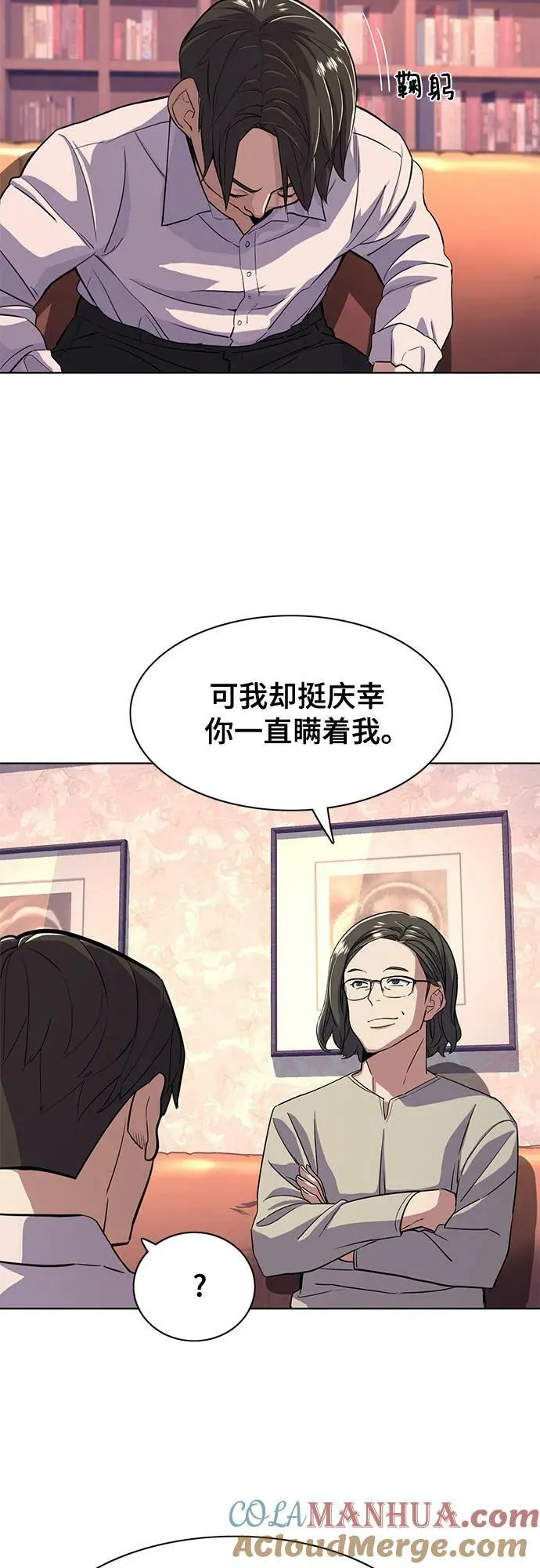 第36话 第49页