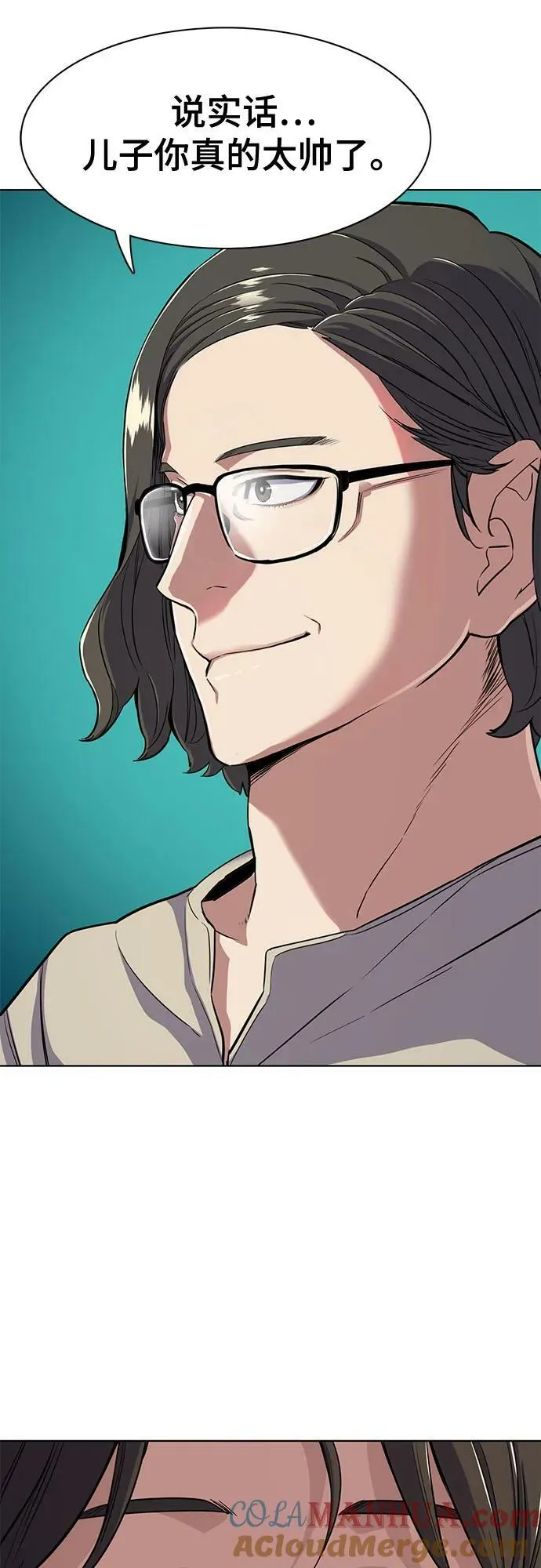 第36话 第52页